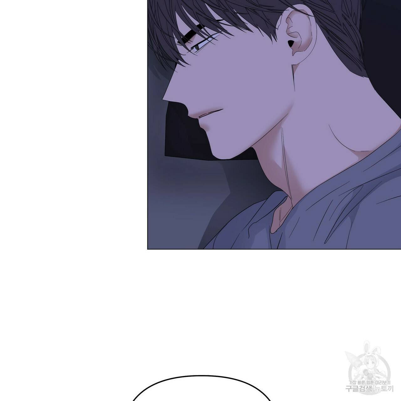 증후군 43화 14
