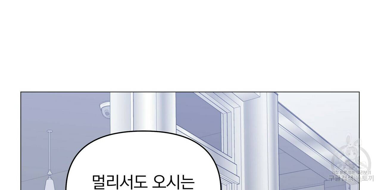 증후군 43화 24
