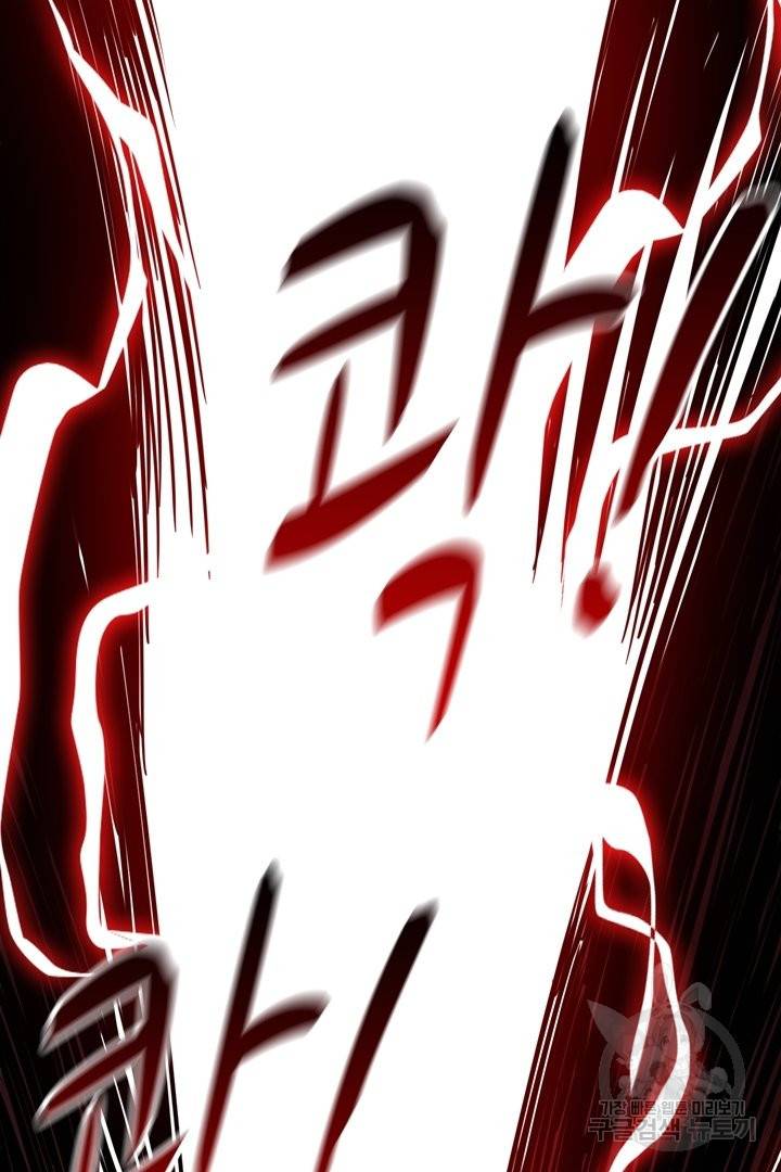 무영삼천도 63화 11