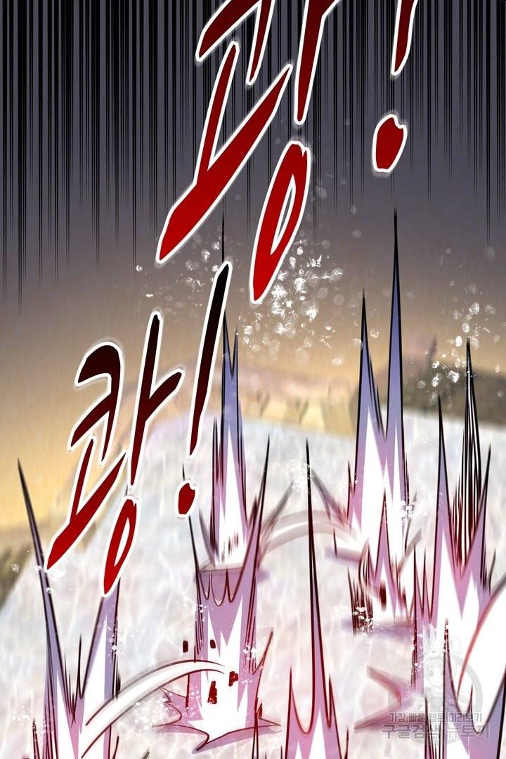 무영삼천도 63화 33