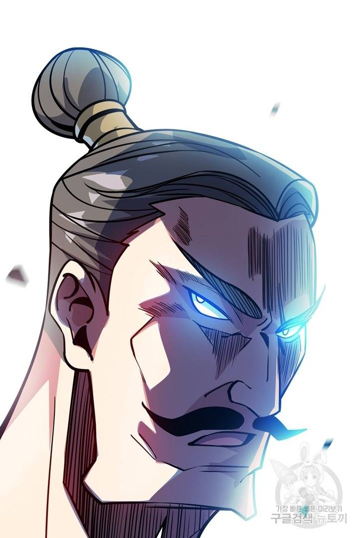 무영삼천도 63화 113