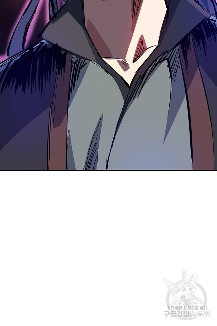 무영삼천도 63화 117