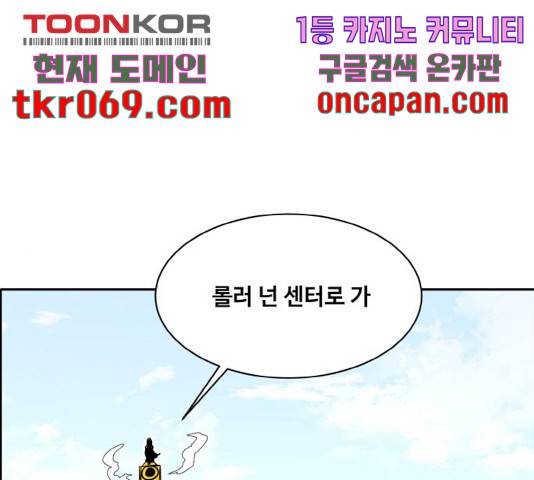 공유몽 시즌2 41화 1