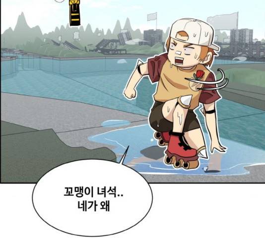 공유몽 시즌2 41화 2