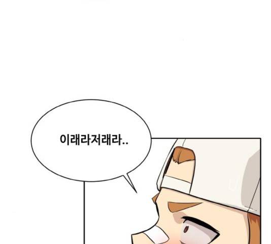공유몽 시즌2 41화 3