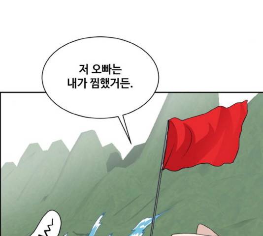 공유몽 시즌2 41화 5