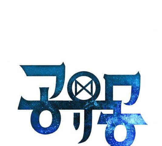 공유몽 시즌2 41화 8