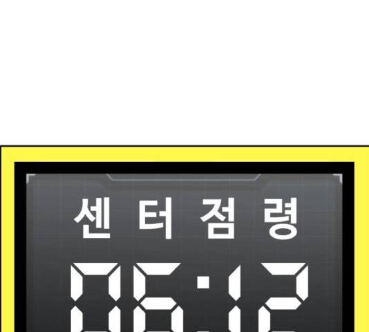 공유몽 시즌2 41화 10