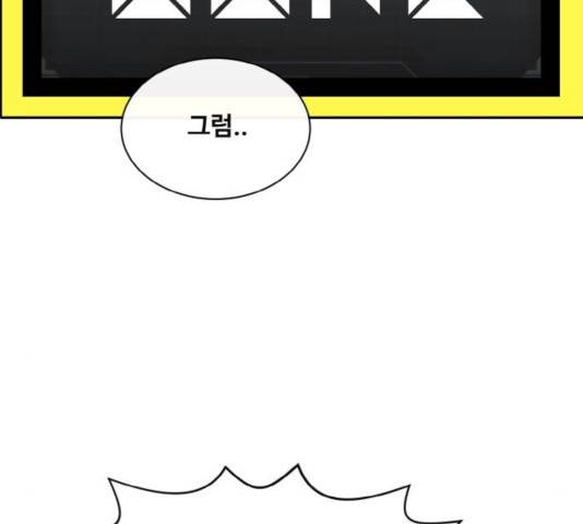 공유몽 시즌2 41화 11