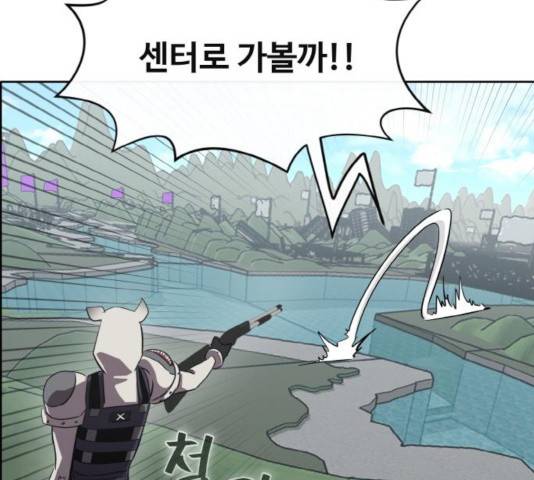 공유몽 시즌2 41화 12