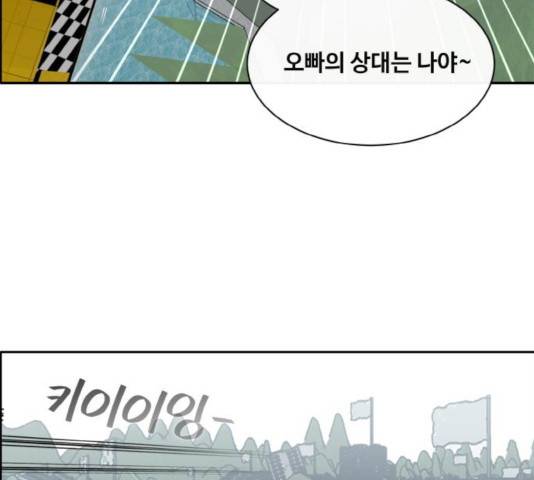 공유몽 시즌2 41화 15