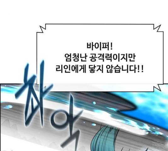 공유몽 시즌2 41화 22