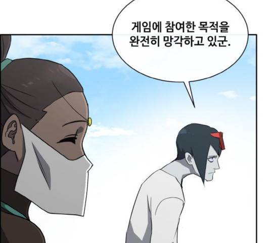 공유몽 시즌2 41화 25