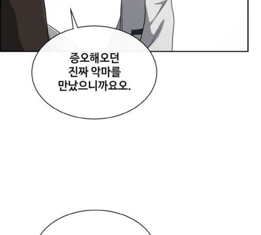공유몽 시즌2 41화 26