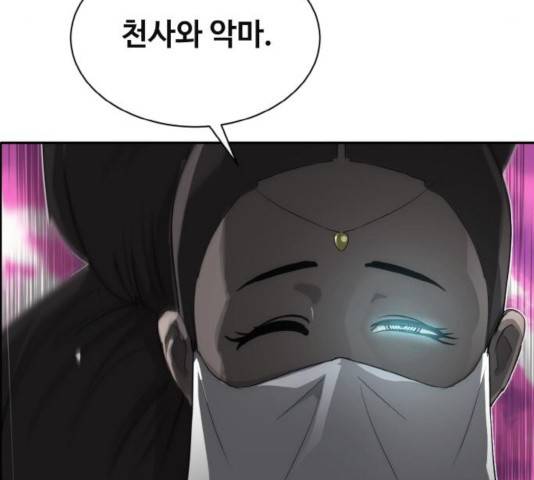 공유몽 시즌2 41화 27