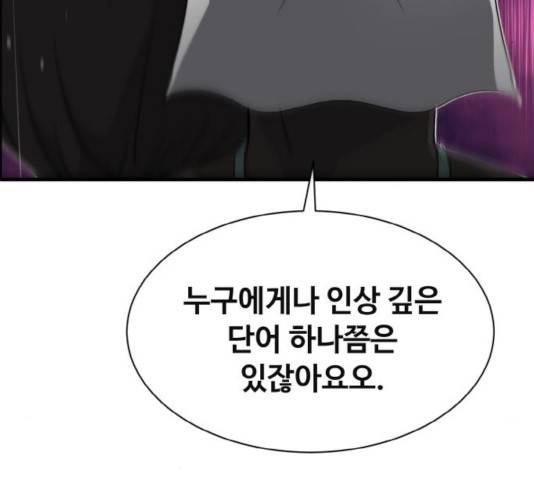 공유몽 시즌2 41화 28