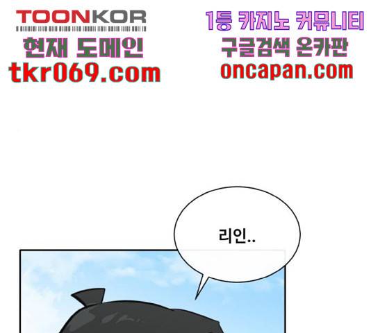 공유몽 시즌2 41화 29