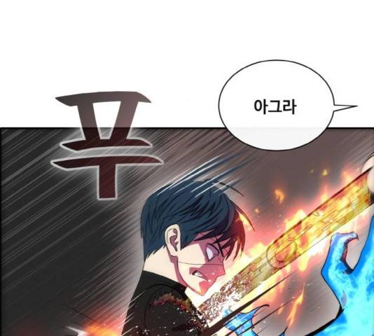 공유몽 시즌2 41화 31