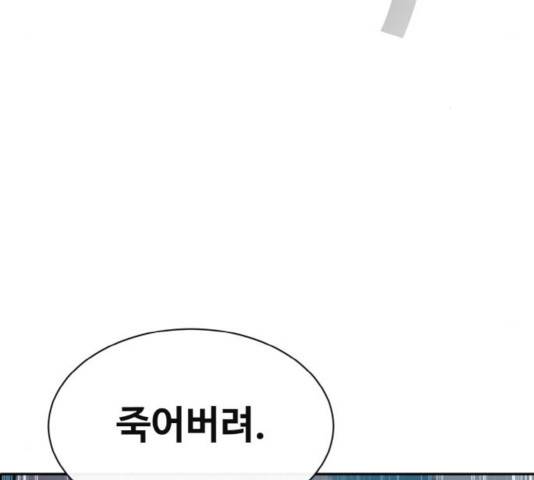 공유몽 시즌2 41화 33