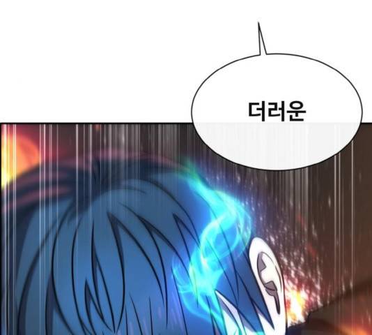공유몽 시즌2 41화 35
