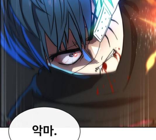 공유몽 시즌2 41화 36