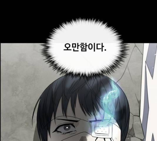 공유몽 시즌2 41화 40