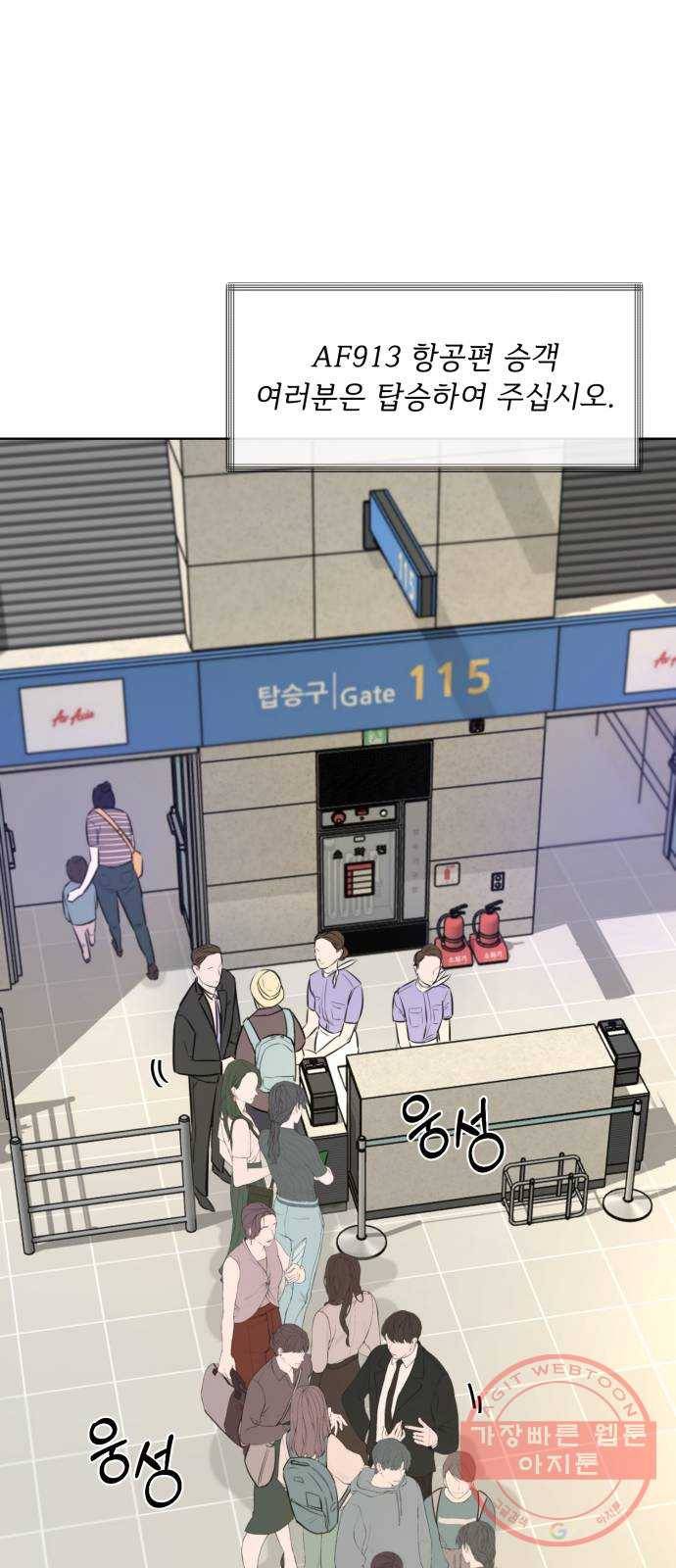 또 다른 사랑 1화 3