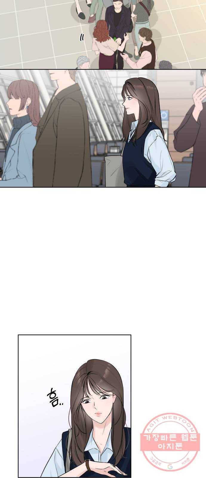 또 다른 사랑 1화 4