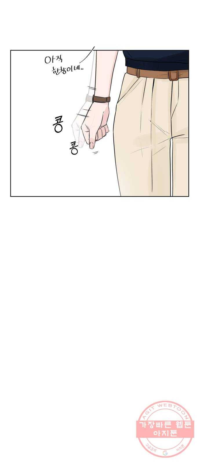 또 다른 사랑 1화 6