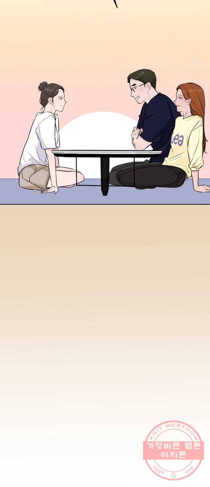 또 다른 사랑 1화 12