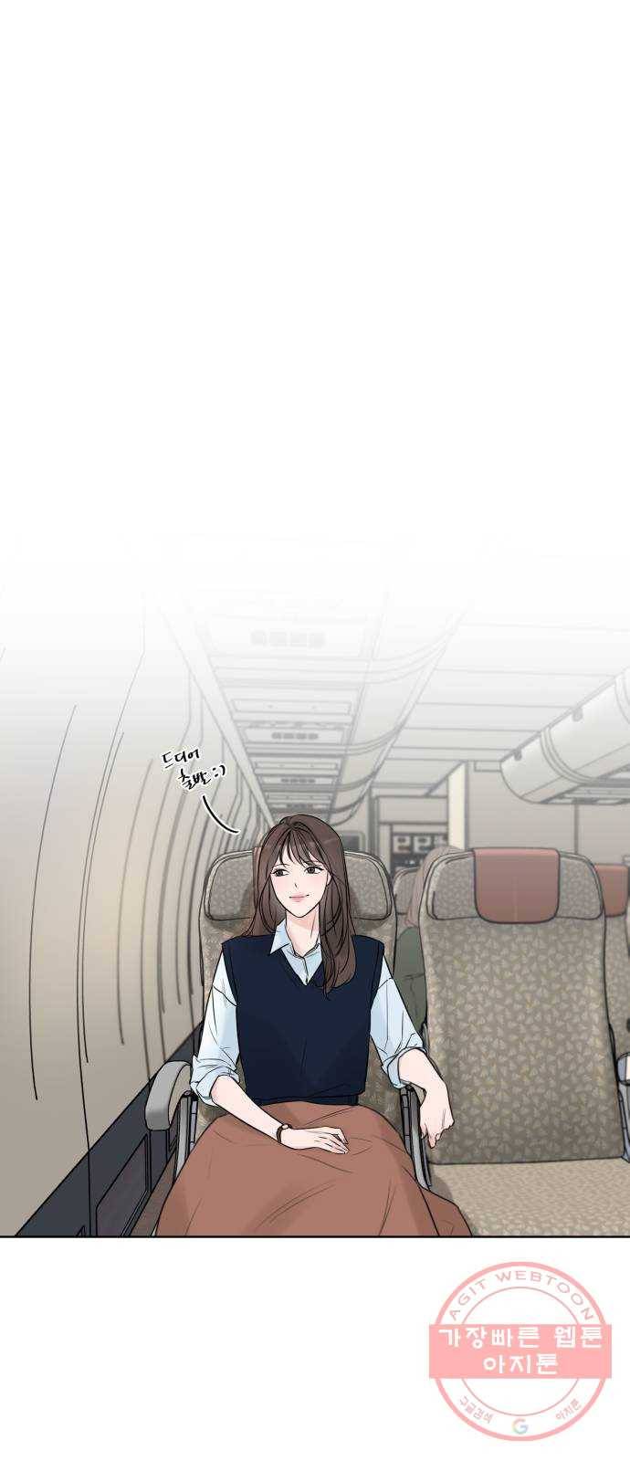 또 다른 사랑 1화 13