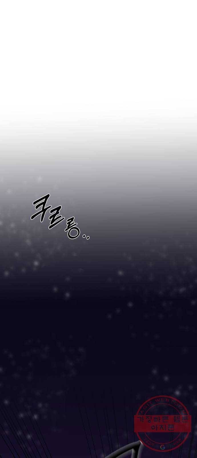 또 다른 사랑 1화 15