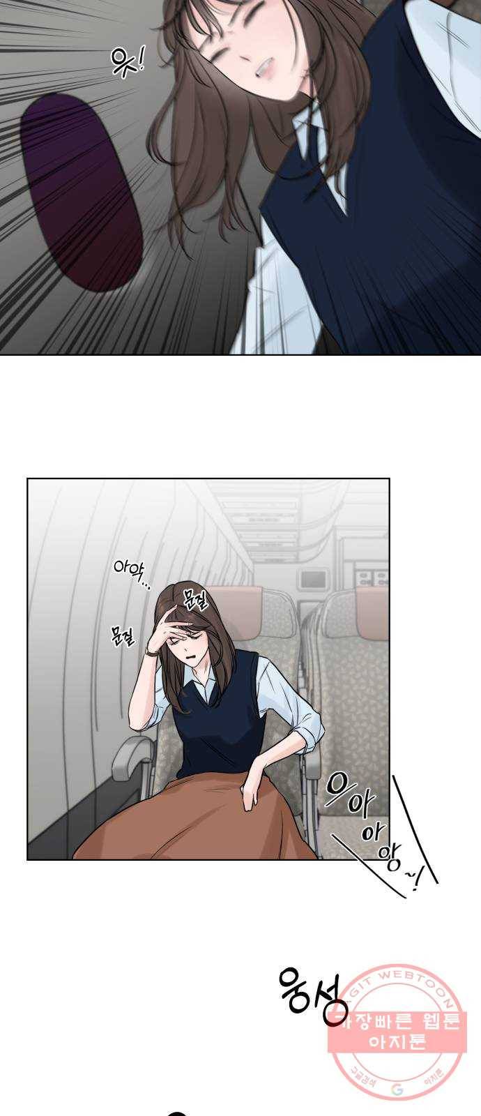 또 다른 사랑 1화 17