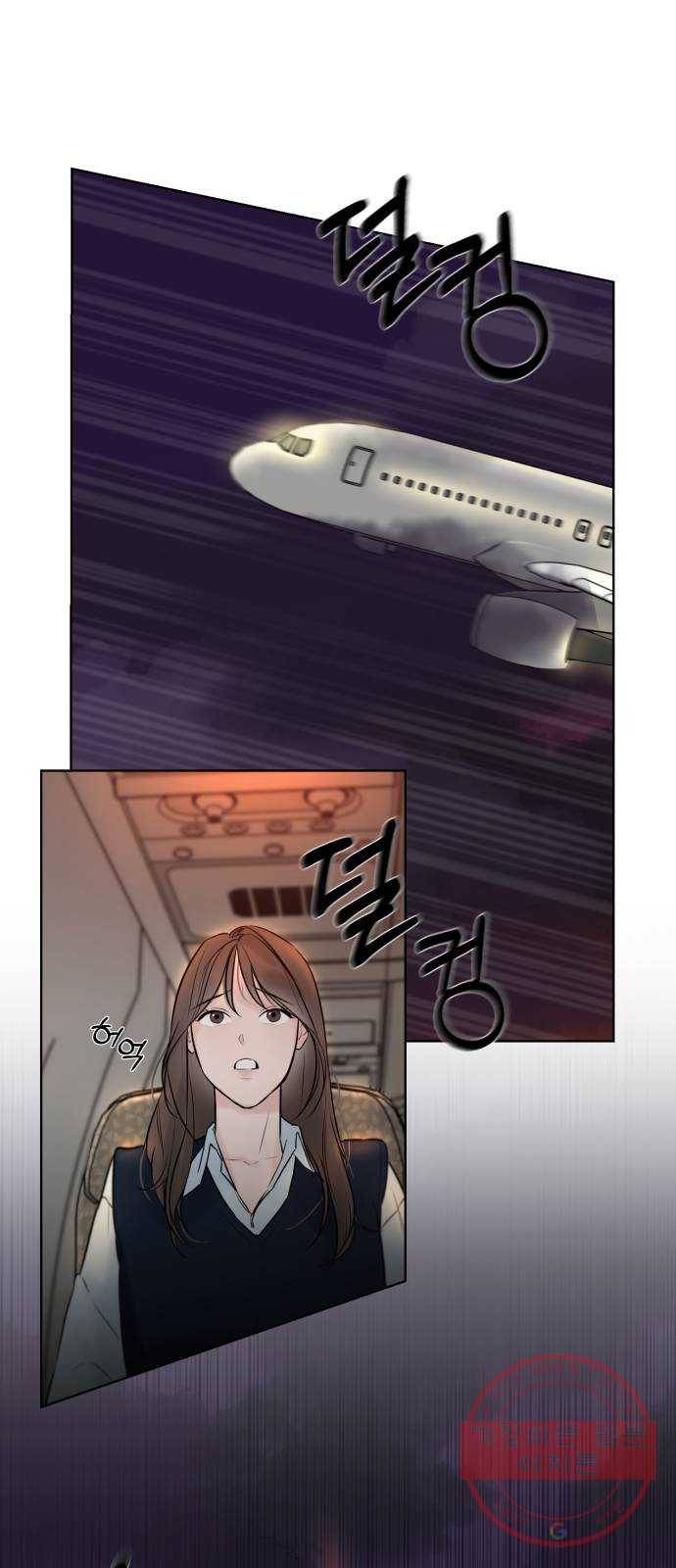 또 다른 사랑 1화 21