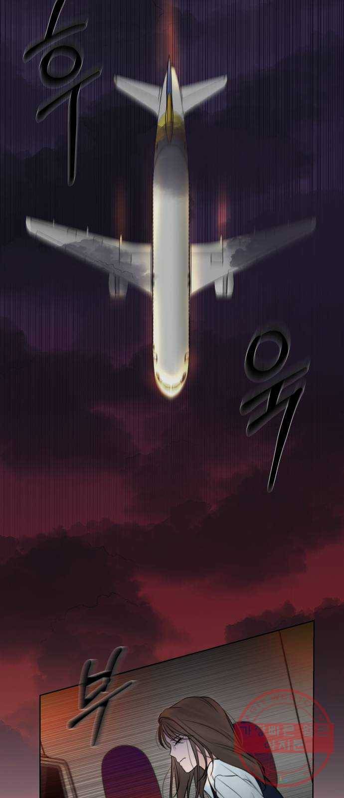 또 다른 사랑 1화 22
