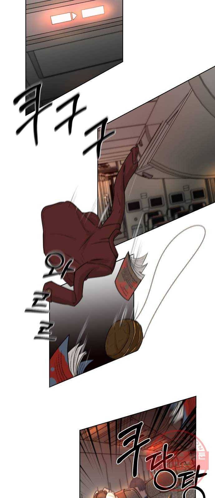 또 다른 사랑 1화 24