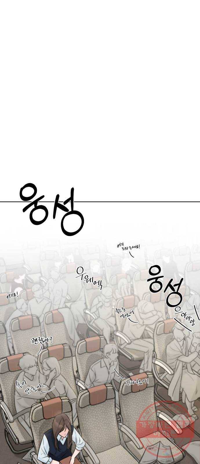 또 다른 사랑 1화 33