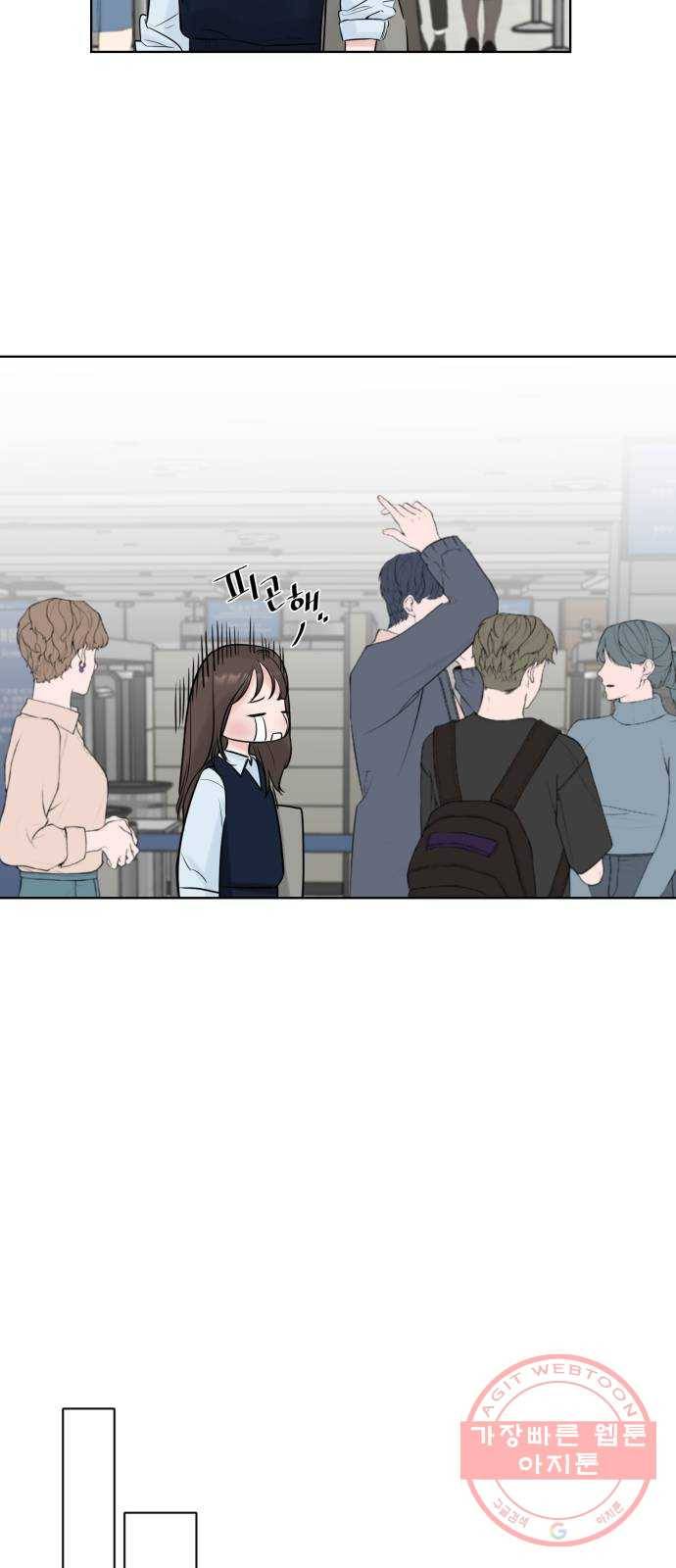 또 다른 사랑 1화 37