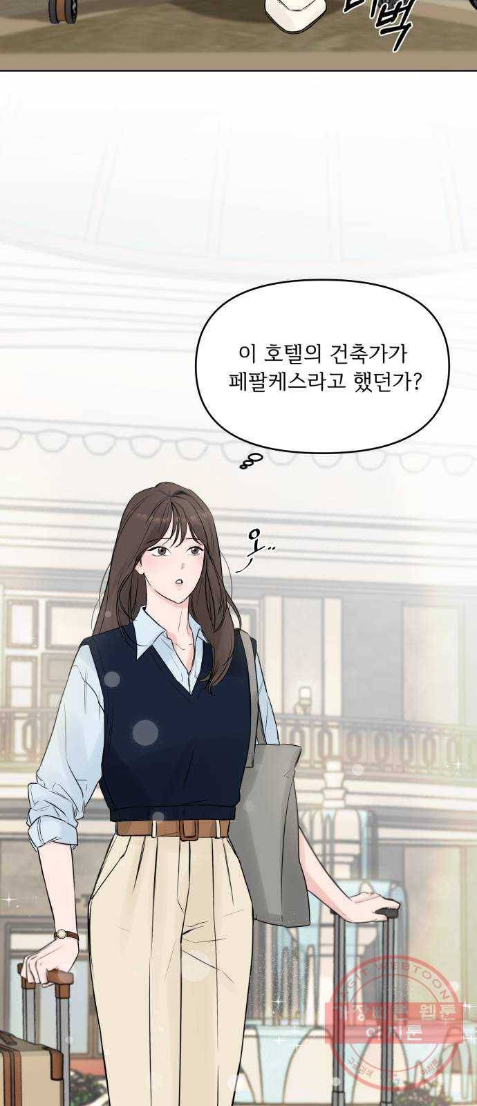 또 다른 사랑 1화 40