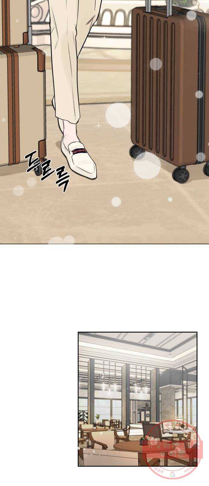 또 다른 사랑 1화 41