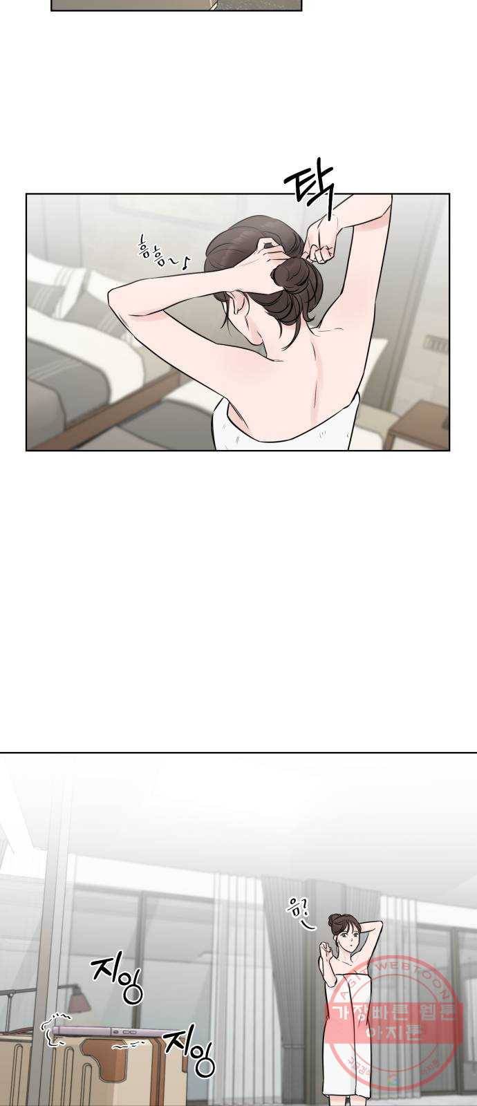 또 다른 사랑 1화 54