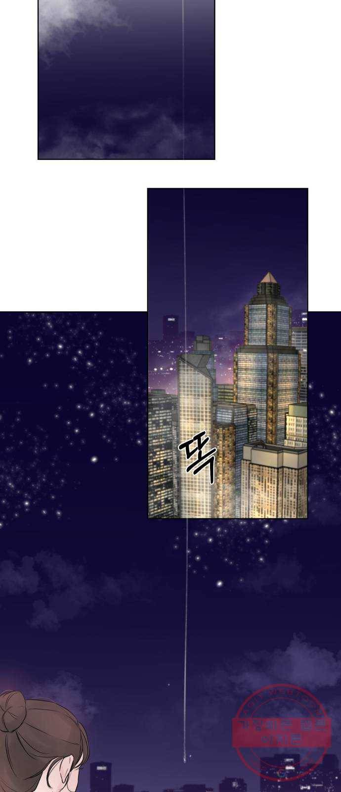 또 다른 사랑 1화 60