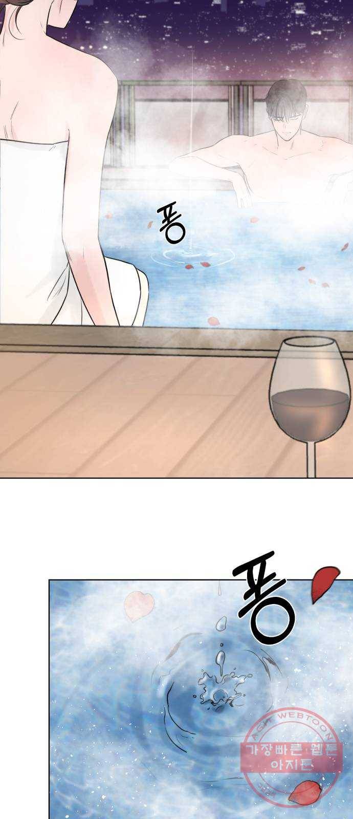 또 다른 사랑 1화 61