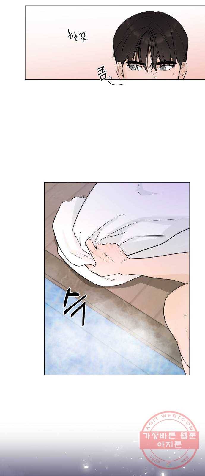 또 다른 사랑 1화 66
