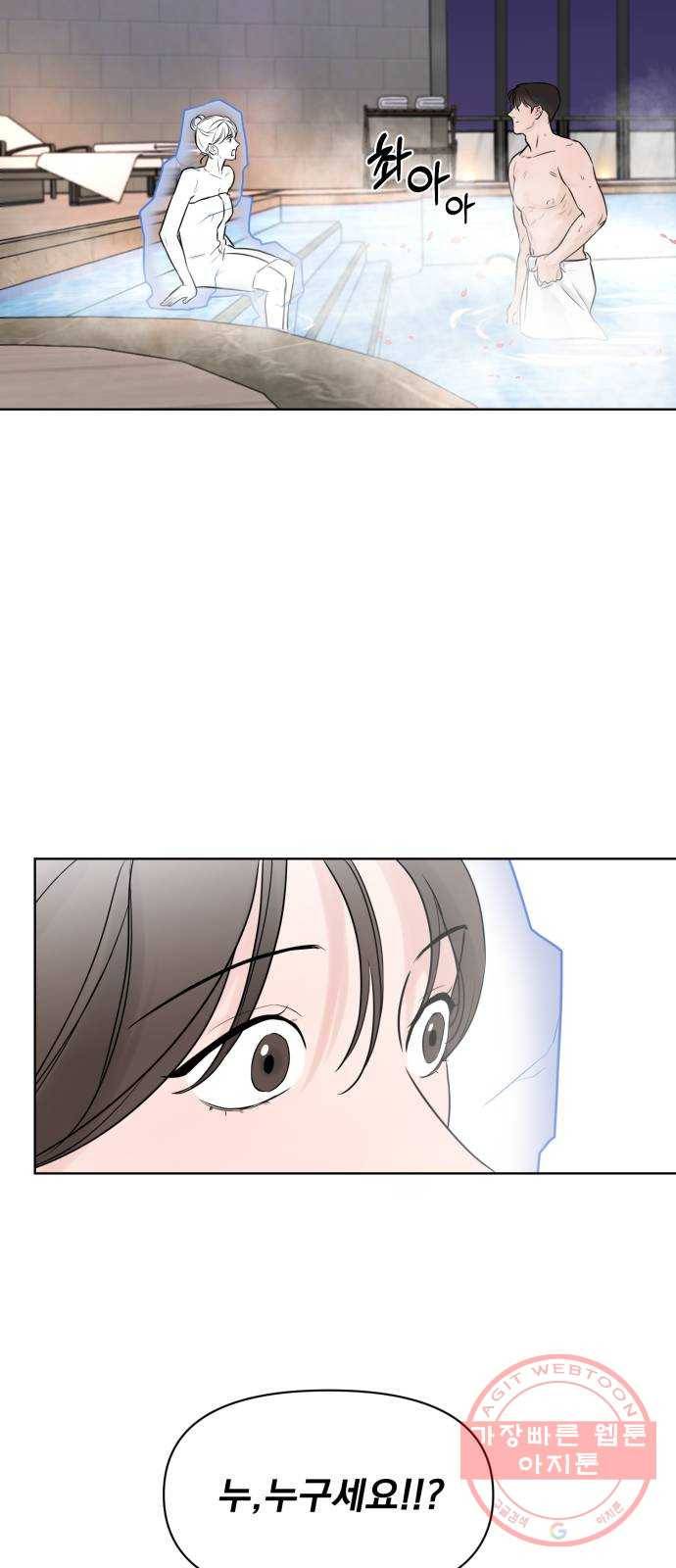 또 다른 사랑 1화 68