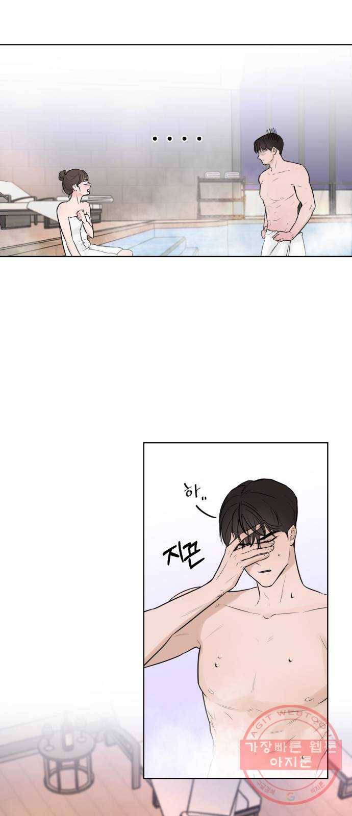 또 다른 사랑 1화 70