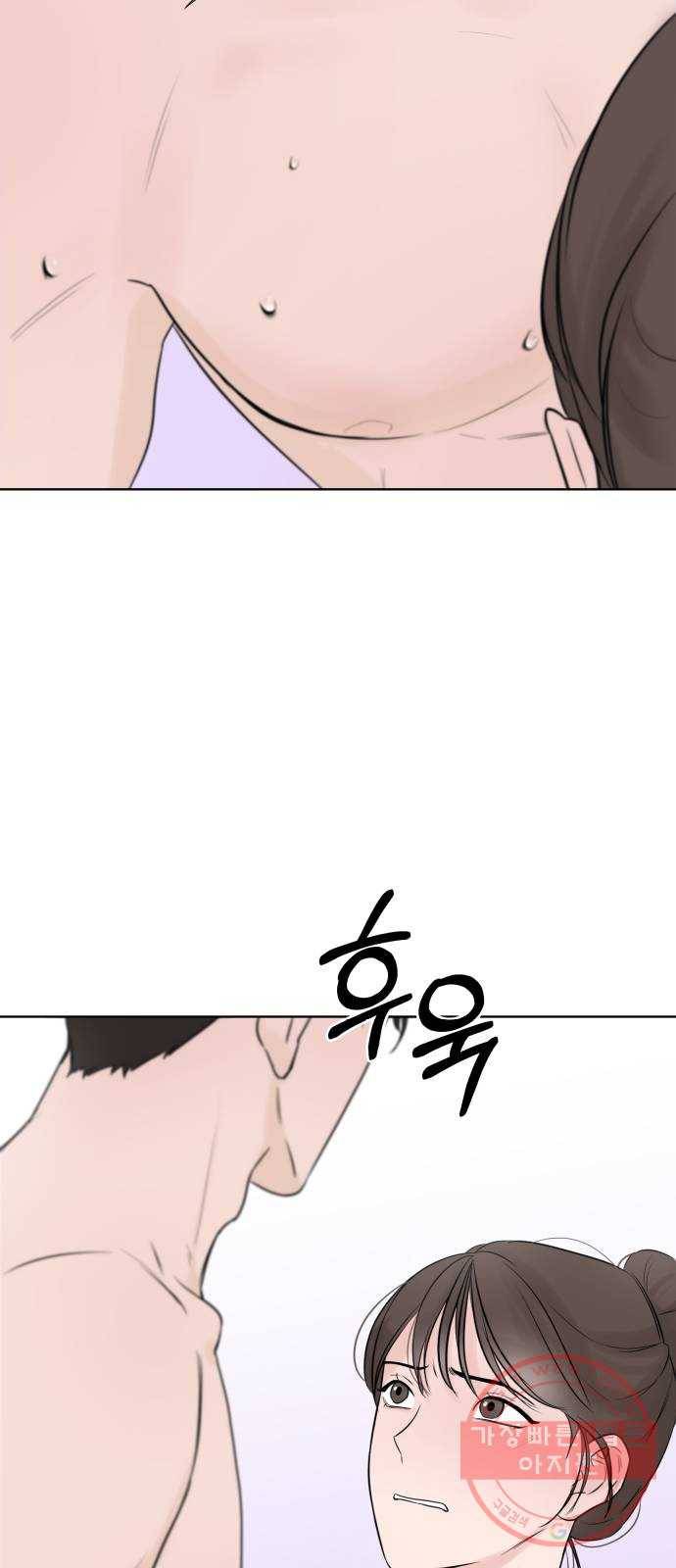 또 다른 사랑 1화 77