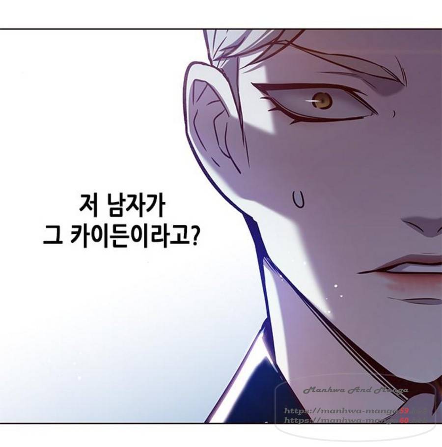 일렉시드 172화 5