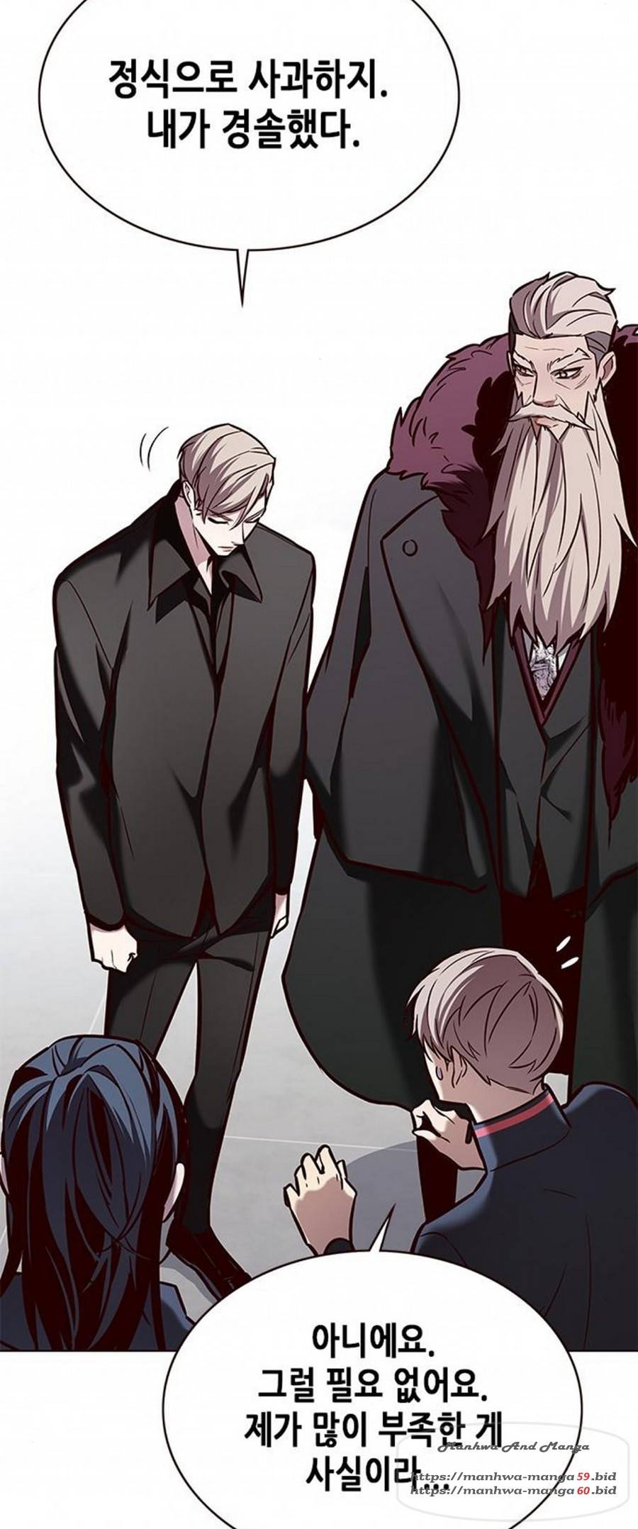 일렉시드 172화 10