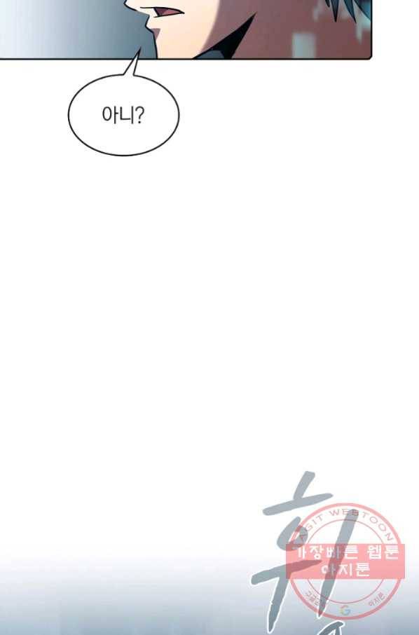 지옥에서 돌아온 성좌님 59화 13
